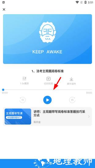 觉晓教育18