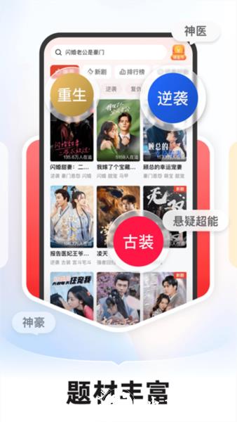 河马剧场图片5