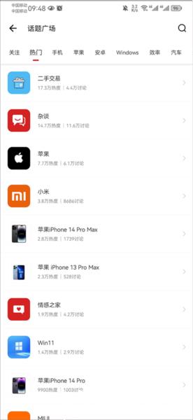 IT之家投稿图片4