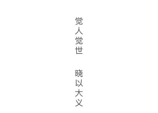觉晓教育1