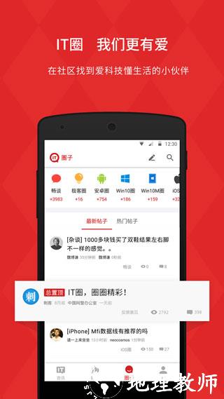 IT之家图片1