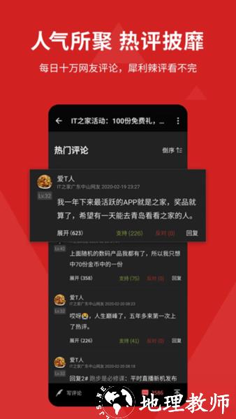 IT之家图片3