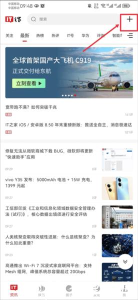 IT之家投稿图片1