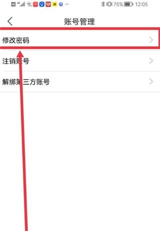 讯飞听见25