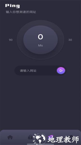WiFi万能连接图片