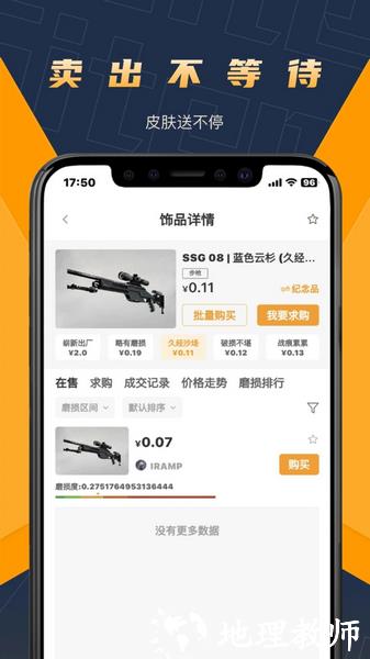 V5item图片2