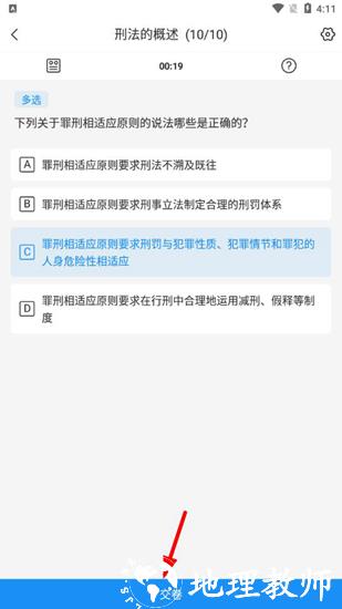 觉晓教育8