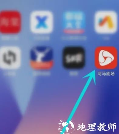 河马剧场搜索短剧图片1