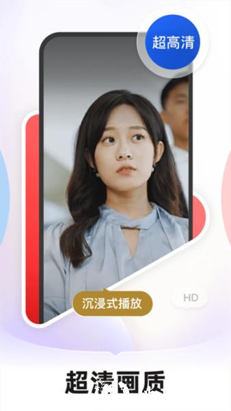 河马剧场图片3