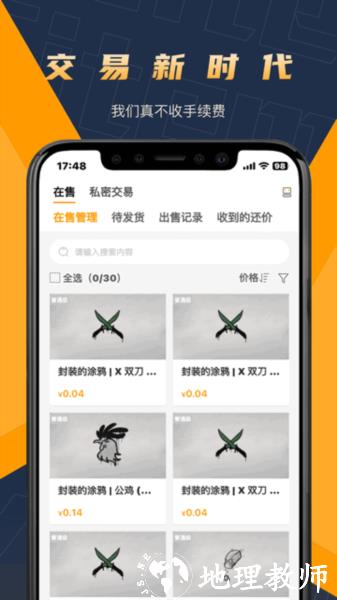 V5item图片3