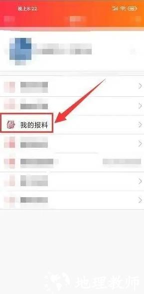 无锡观察发布报料内容图片2