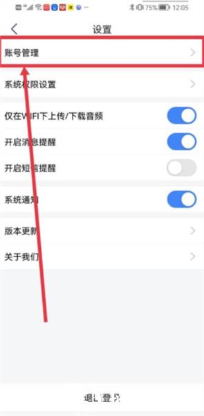 讯飞听见24