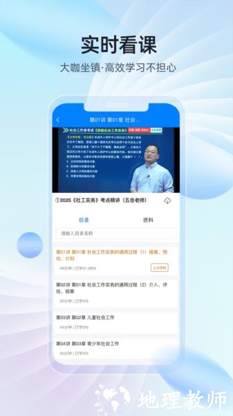 易学知图片