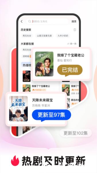 河马剧场图片4