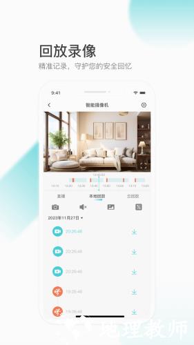 云看看APP图片2