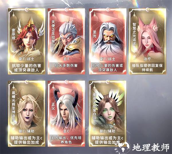 最后的勇者图片7