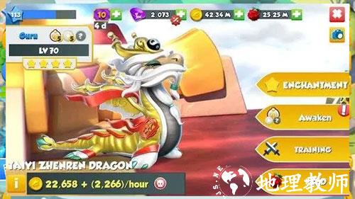 萌龙大乱斗图片6