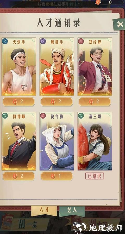 时光杂货店图片7