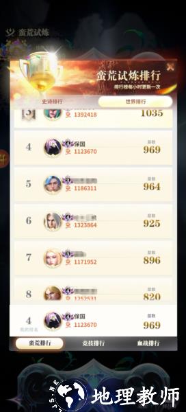 新手资源攻略1