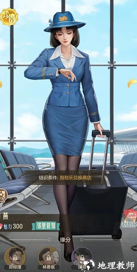 时光杂货店图片8