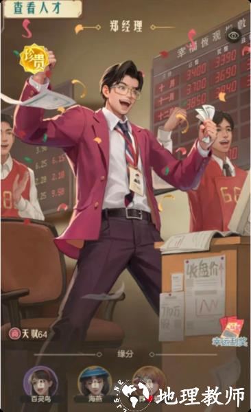 时光杂货店图片