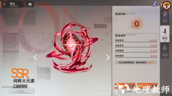 龙族卡塞尔之门0.1折版9
