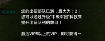 列王的纷争5