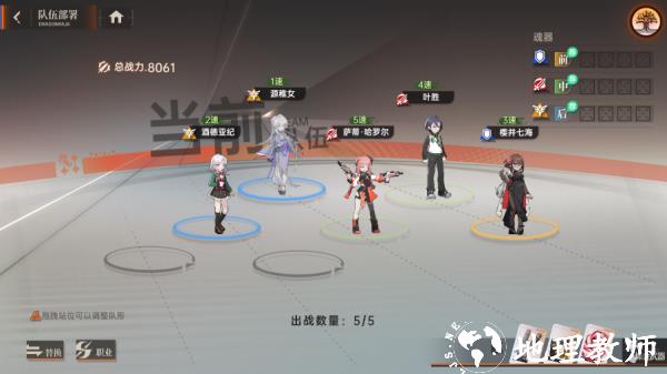 龙族卡塞尔之门0.1折版8