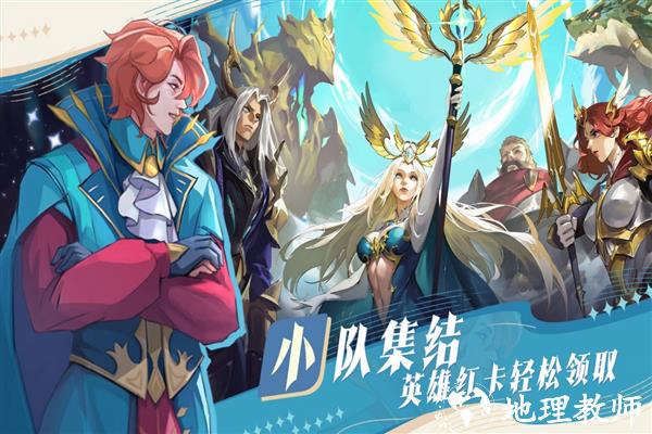 最后的勇者图片