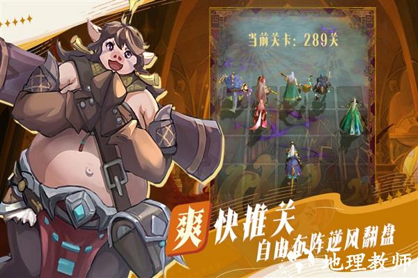 最后的勇者图片3