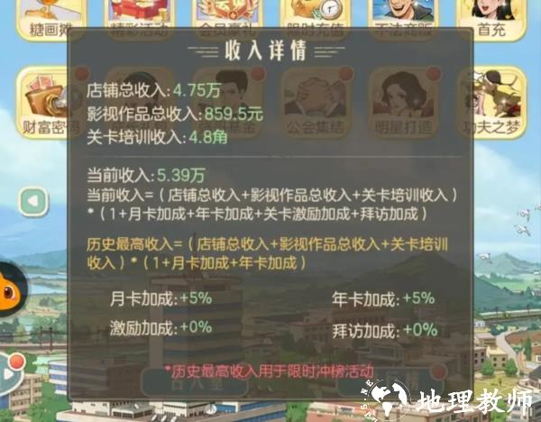 时光杂货店图片11