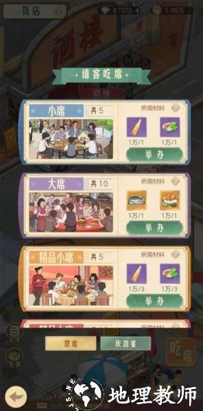 时光杂货店图片18