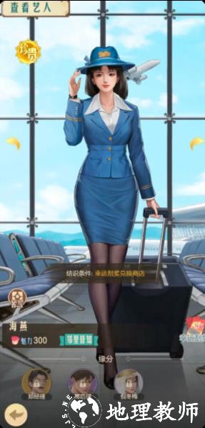时光杂货店图片