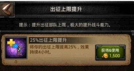 列王的纷争6