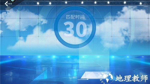 指尖四川麻将图片7