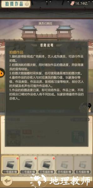 时光杂货店图片13