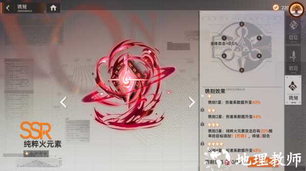龙族卡塞尔之门0.1折版10