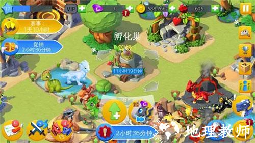 萌龙大乱斗图片3