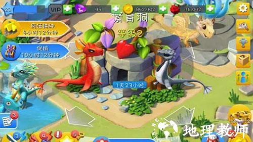 萌龙大乱斗图片4