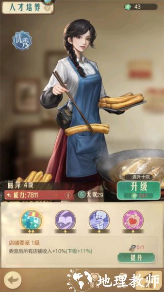 时光杂货店图片