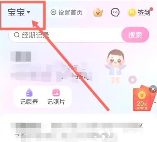 妈妈网孕育8