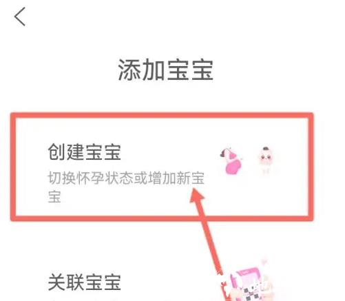 妈妈网孕育9