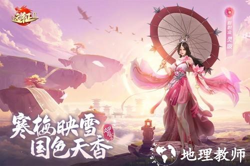 远征21