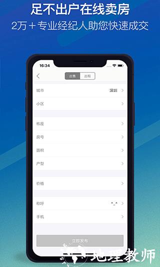 Q房网1
