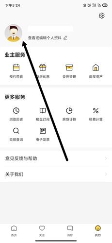 Q房网12