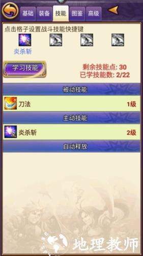 帝国王者归来图片5