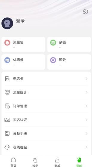 GlocalMe图5
