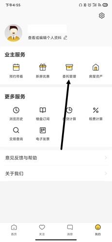 Q房网7