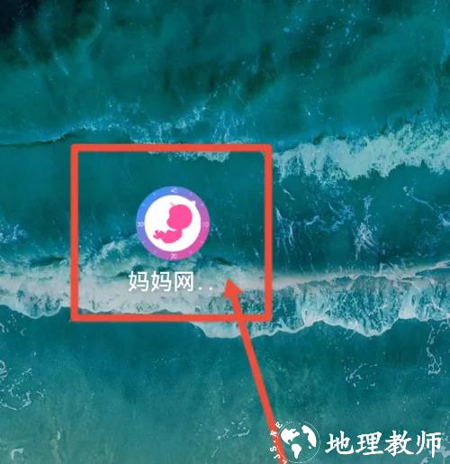 妈妈网孕育6