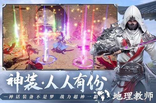 远征24
